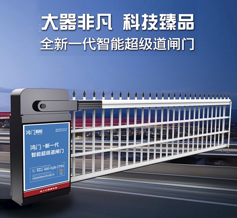 苏州姑苏区单机空降道闸